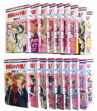 Kaichou wa Maid Sama Vol.1-18