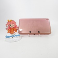 【Eccellente】 Console