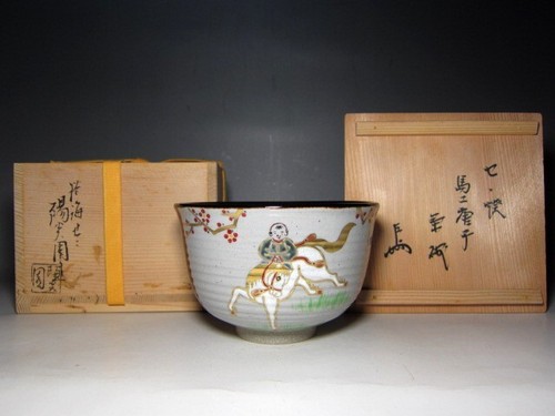 Articoli vintage matcha - vintage, bowl