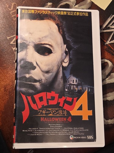 Halloween return michael - halloween, 4