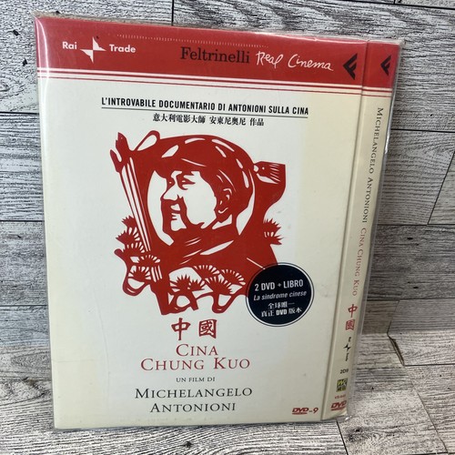 Cina chung kuo - chung,