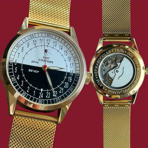 Orologio automatico raketa 24h - orologio,