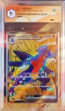 POKEMON CYNTHIA'S GARCHOMP H.W. ARENA SV9A 080/063 ULTRA RARE GRAAD 9.5 MT JAP