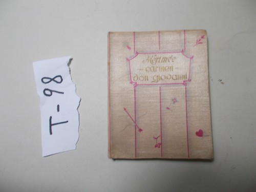 Libro merimee carmen don - merimee,