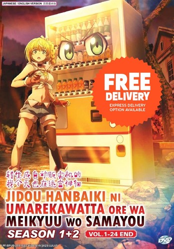 Dvd anime reborn vending - anime, a