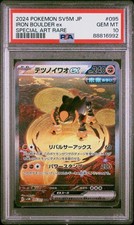 2024 Pokemon Iron Boulder ex Special Art Rare Cyber Judge Japanese #095 PSA 10