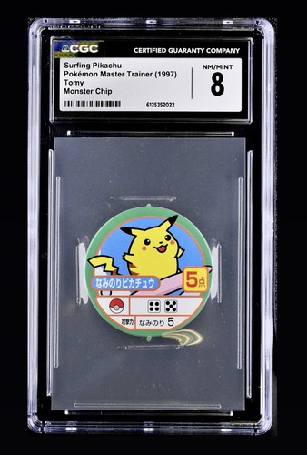 Pokémon master trainer 1997 - pokémon,
