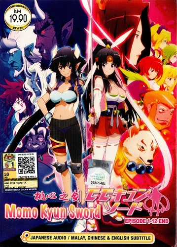 Dvd anime momo kyun - kyun, sword