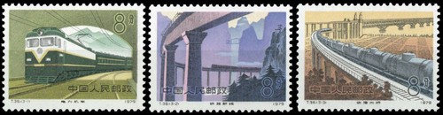 1979 cina 1536 - cina, vr,