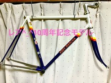 Telaio bici da strada cromato