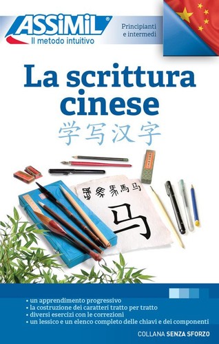 Scrittura cinese assimil - -, [assimil