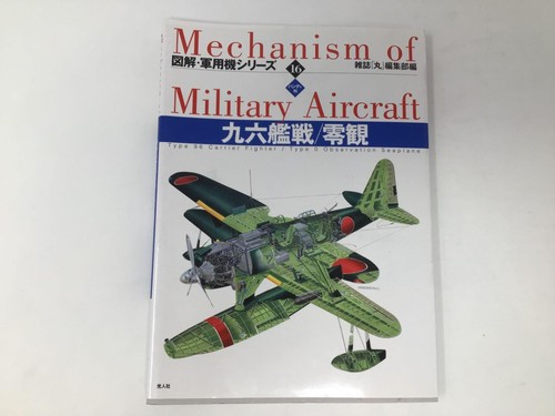A5m yokaren detailed - &,