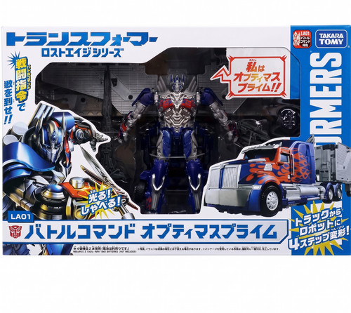 Transformers lost age - transformers,