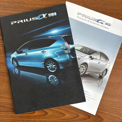 Toyota prius alpha set - toyota,