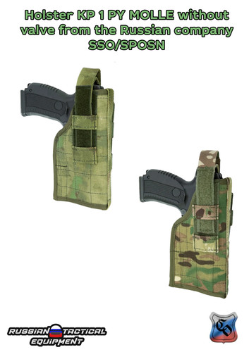 Fondina molle senza - 1,