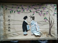 Quadro giapponese firmato dei