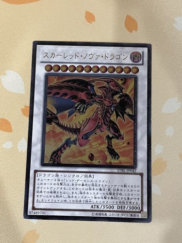 Yugioh drago nova rosso - yugioh,,