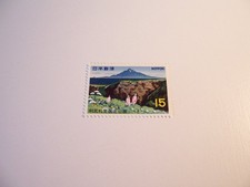 GIAPPONE MNH ** 1968 SCOTT 950 Rishiri-Rebun Quasi-Parco Nazionale MONTAGNE ISOLA
