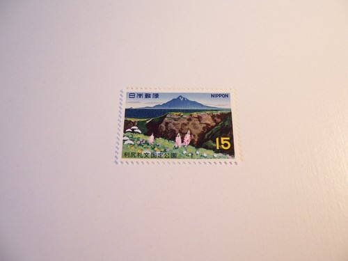Giappone mnh 1968 scott 950 - 1968,