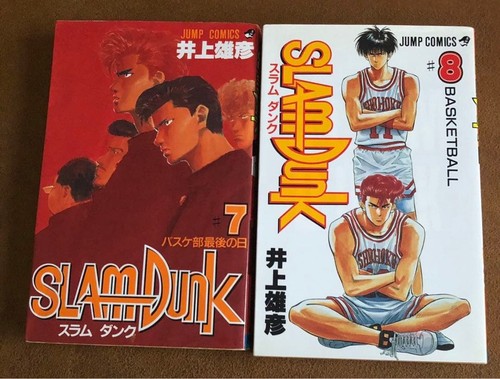 Slam dunk manga - giapponese, 1a