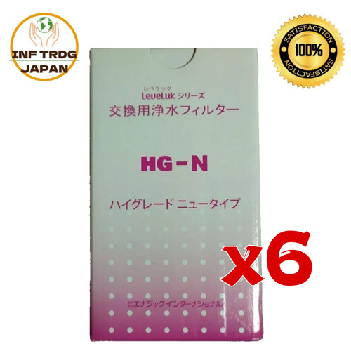 Filtro acqua enagic - filtro, hg-n