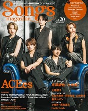Songs magazine Vol.20 (Cover &