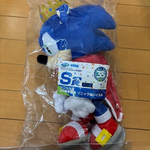 Peluche pupazzo sega lucky - peluche,