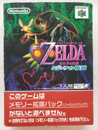 The legend zelda majora - legend, majora's