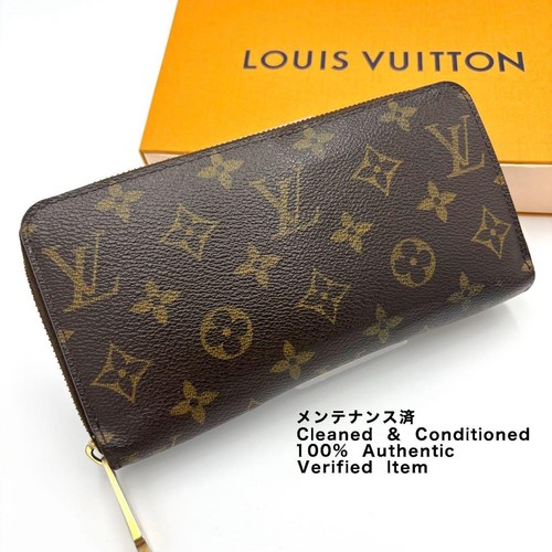 Autentico louis vuitton - autentico,
