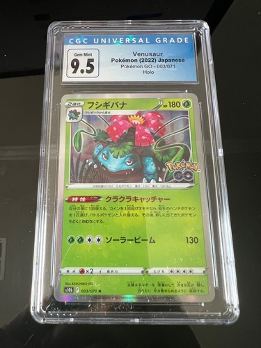 Pokemon tcg go jap - pokemon,