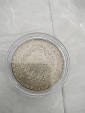 FRANCIA - 50 FRANCHI - 1975 - ARGENTO - SILVER - FDC