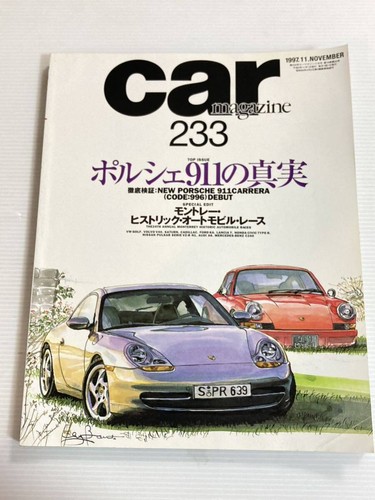 Car magazine 233 - car, porsche