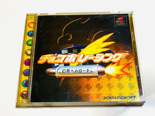 Chocobo racing road phantom - racing,