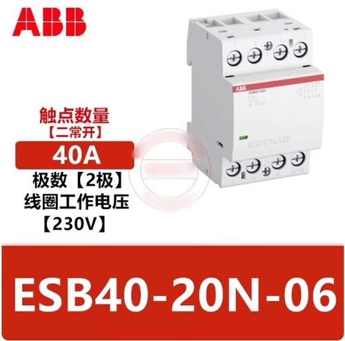 1pz abb esb40 20n - 1pz, esb40-20n-06