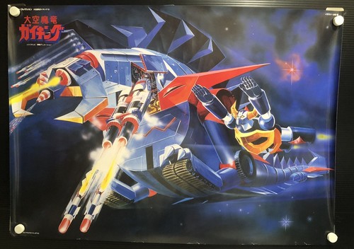 Daiku maryu gaiking - gaiking, dino
