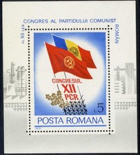 Romania 1979 Partito Comunista