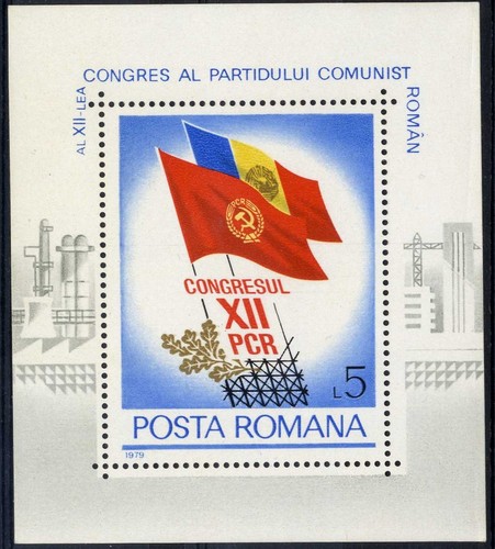 Romania 1979 partito comunista - partito,