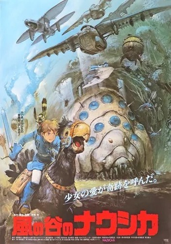 Studio ghibli nausicaa della - ghibli,