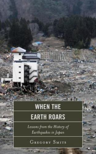 When the earth roars lessons - the,