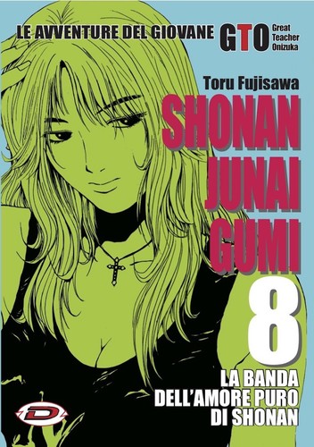 Shonan junai gumi - shonan,