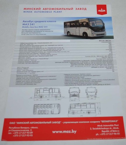 Brochure russa maz 241 - russa,