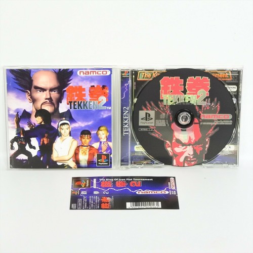 Ps1 tekken spine - 2,