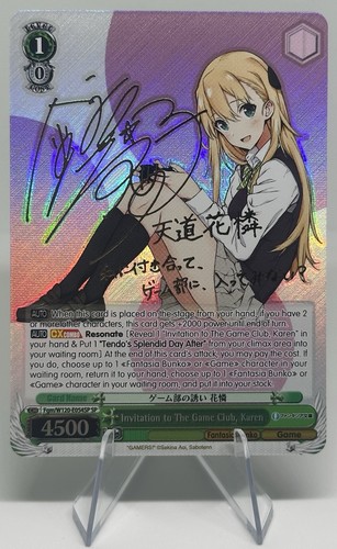 Invito firmato weiss schwarz - invito,
