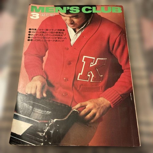 Men club march 1973 - men's,