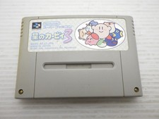 Kirby's Dream Land 3 Super
