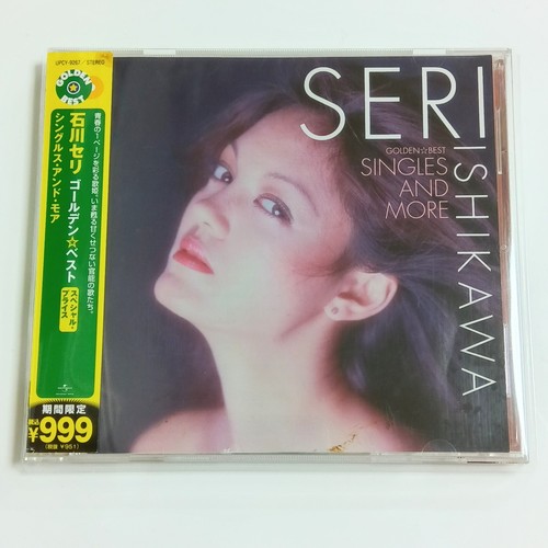 Seri ishikawa golden - seri,