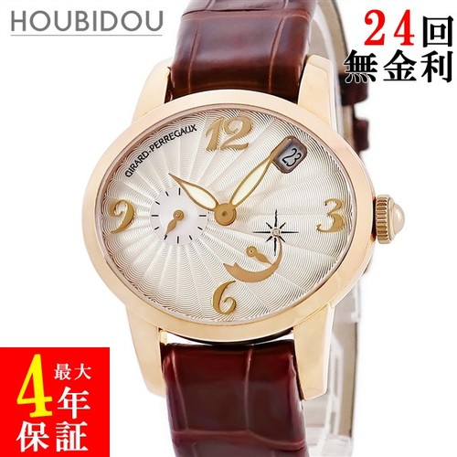 Girard perregaux cat - girard,