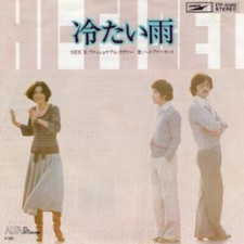 Hi-fi Set 冷たい雨 Vinyl Single 7inch Express