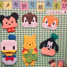 Disney little memo - little, origami