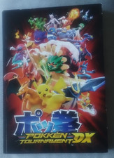 Raro NINTENDO SWITCH gadget